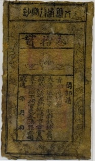 Tang dynasty's paper currency